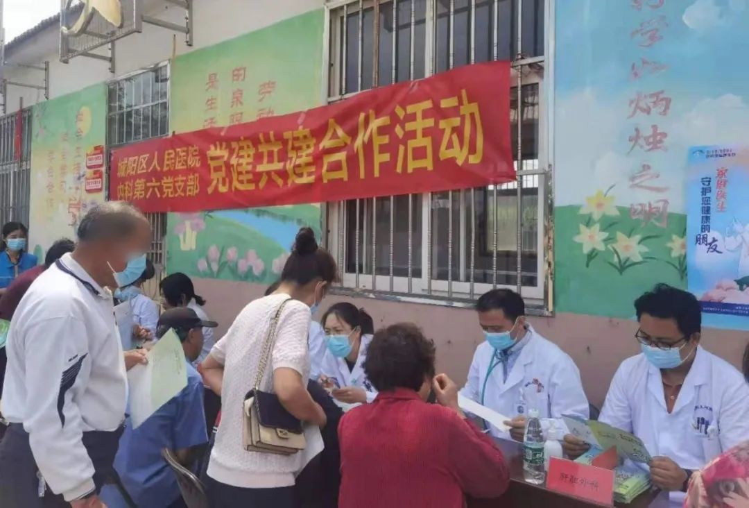 城阳区人民医院内科六支部:党建共建聚合力,打造"药您健康"党建服务品牌