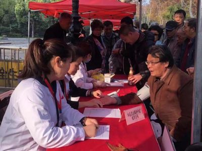 【志愿】中心党员志愿者参加"12.5国际志愿者日"服务活动