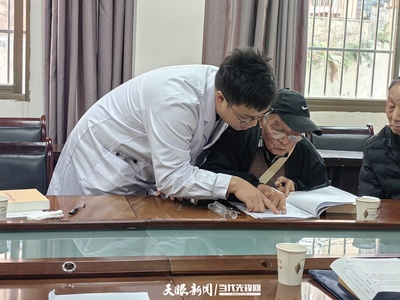 罗甸县开展老干部健康咨询暨体检报告解读活动